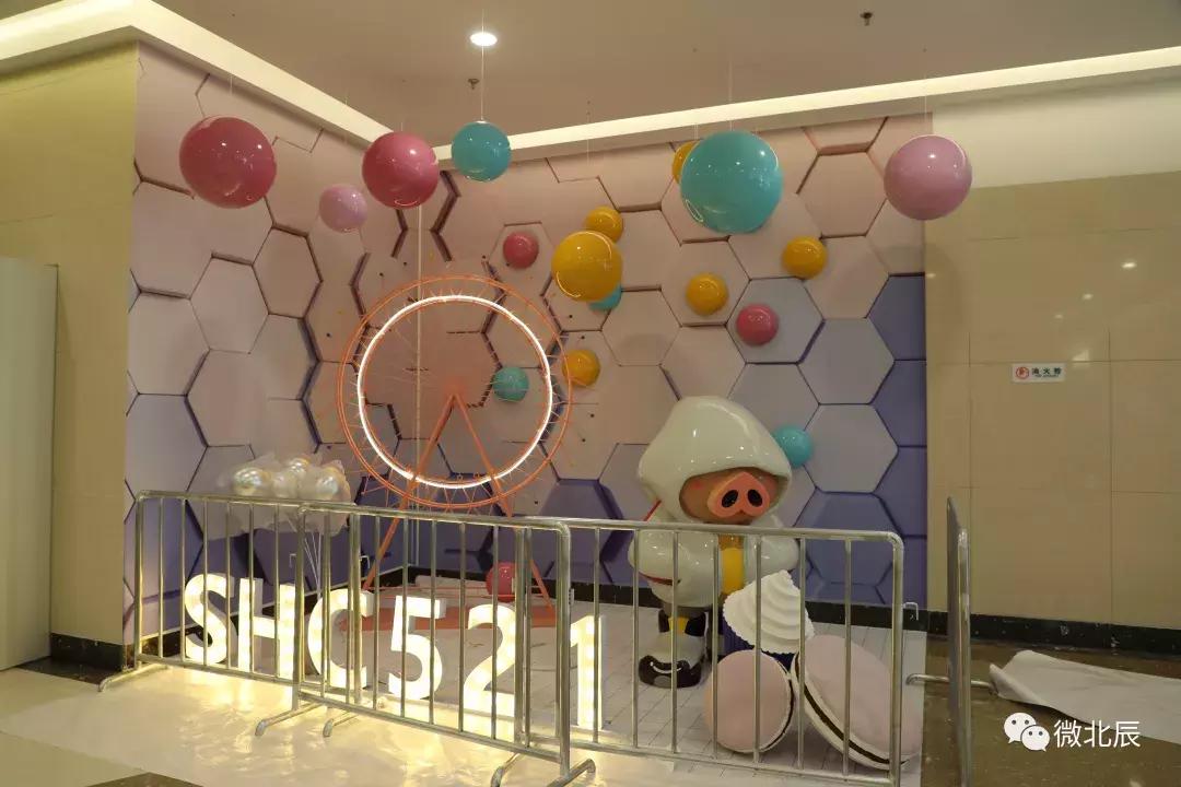 国耀尚河城游乐园,国耀上河