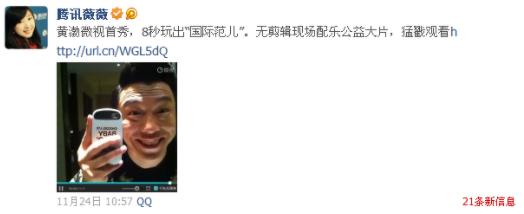 腾讯微博停止运营会有补偿吗,腾讯停运的10款游戏