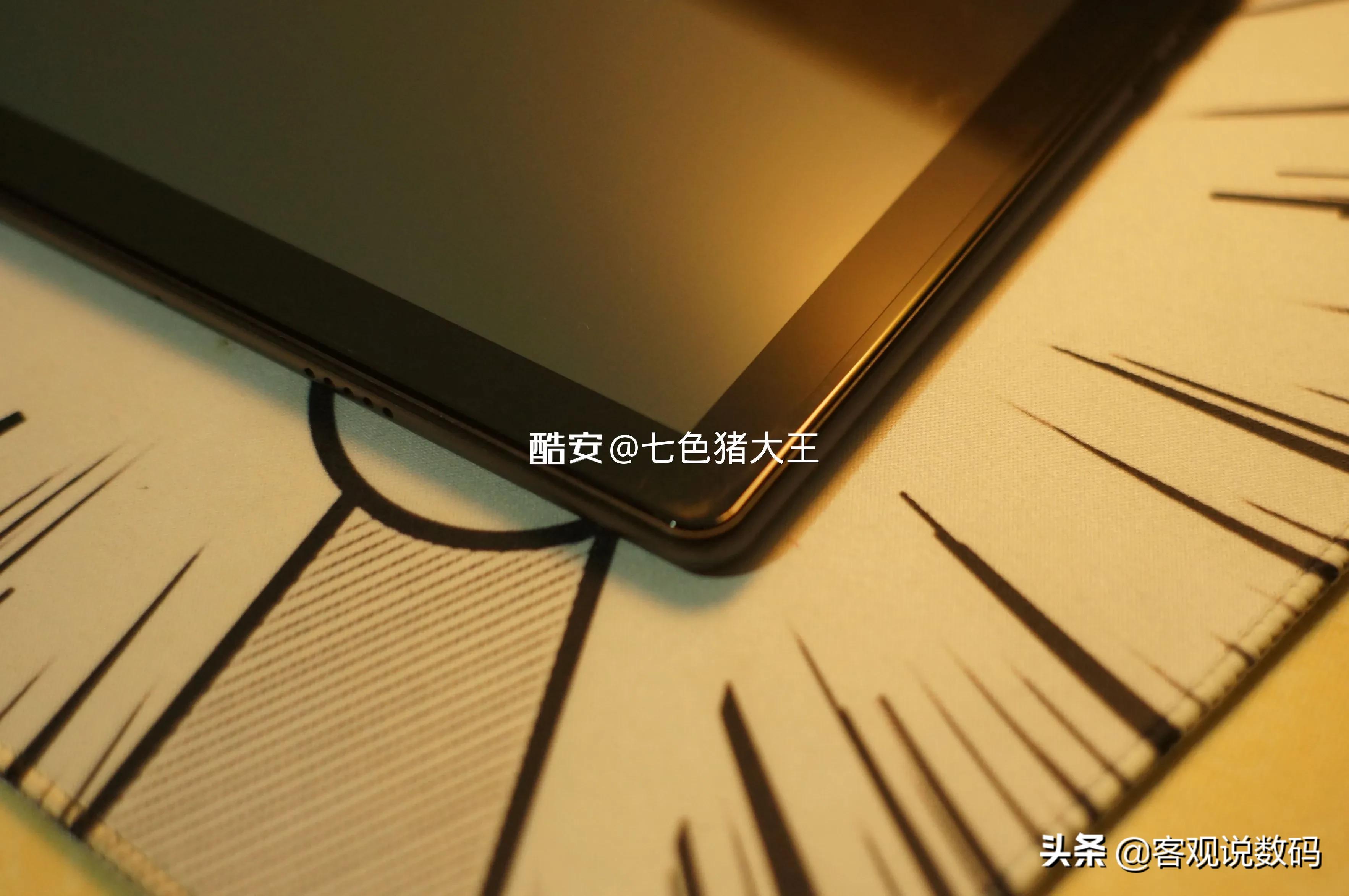 二百元真香平板,300元的真香机