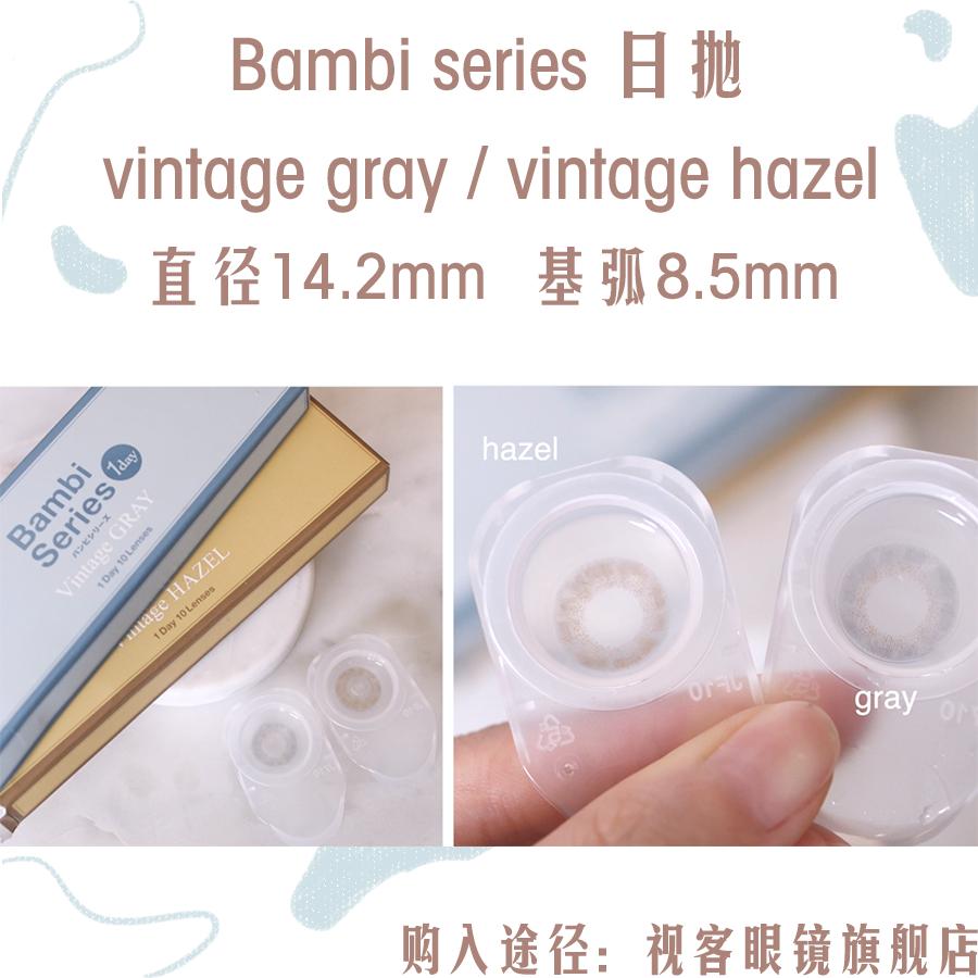 美瞳推荐第一次戴日抛,美瞳推荐第一次戴