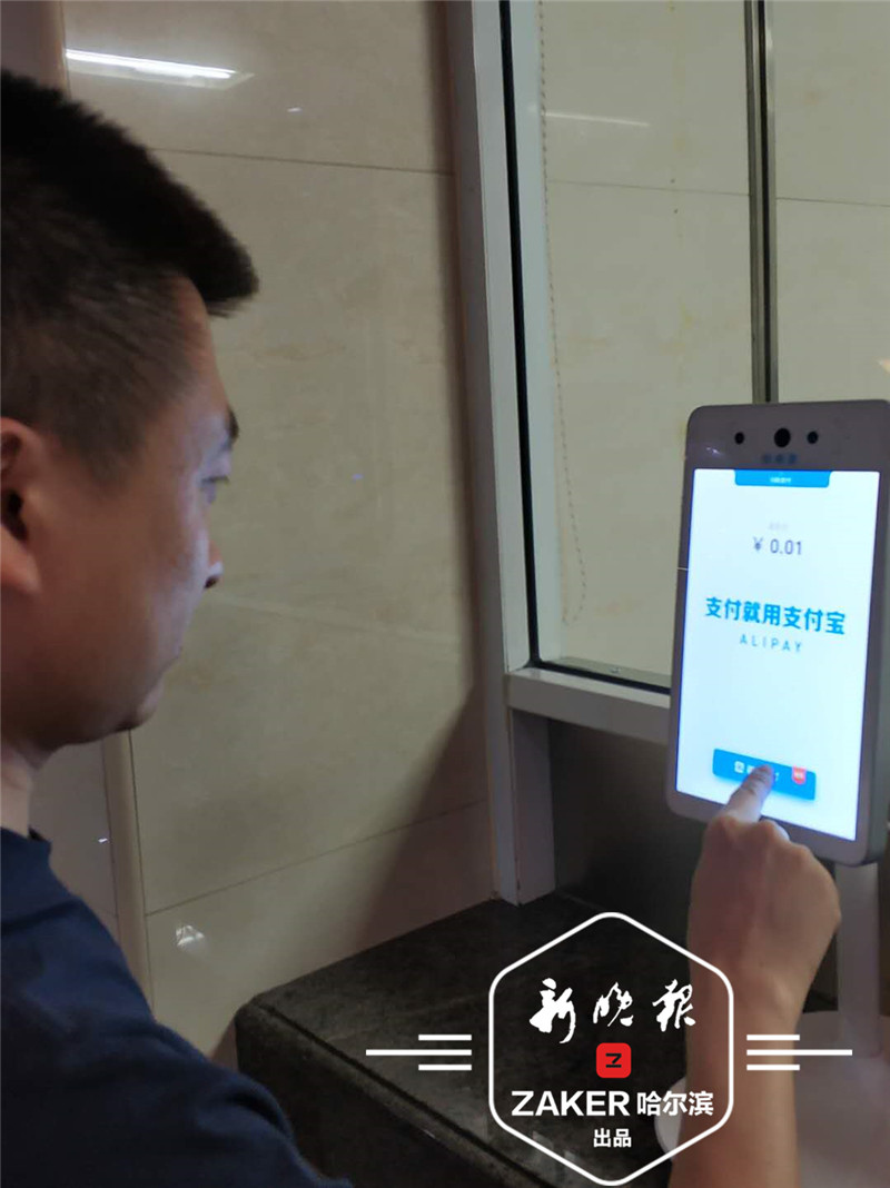 医大智慧医院,哈医大一院智慧医院