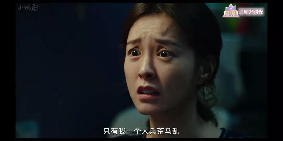 年度婚姻三部曲恐婚,2020年恐婚电视剧总结