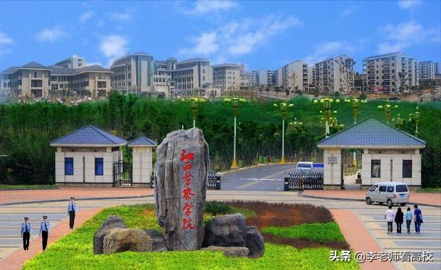 江西二本就业率最好的大学,江西就业最好的重本大学