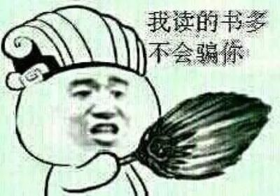 张大夫！放过你老公吧