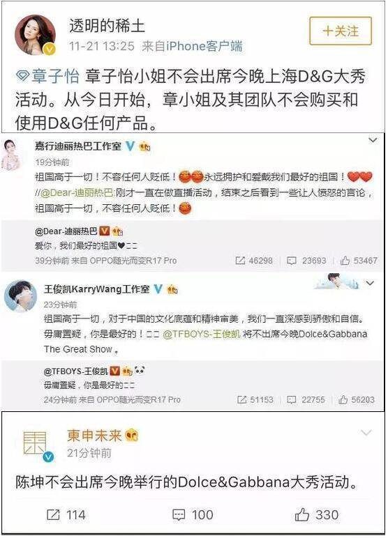 dg再次声明道歉视频完整版,dg道歉声明完整版