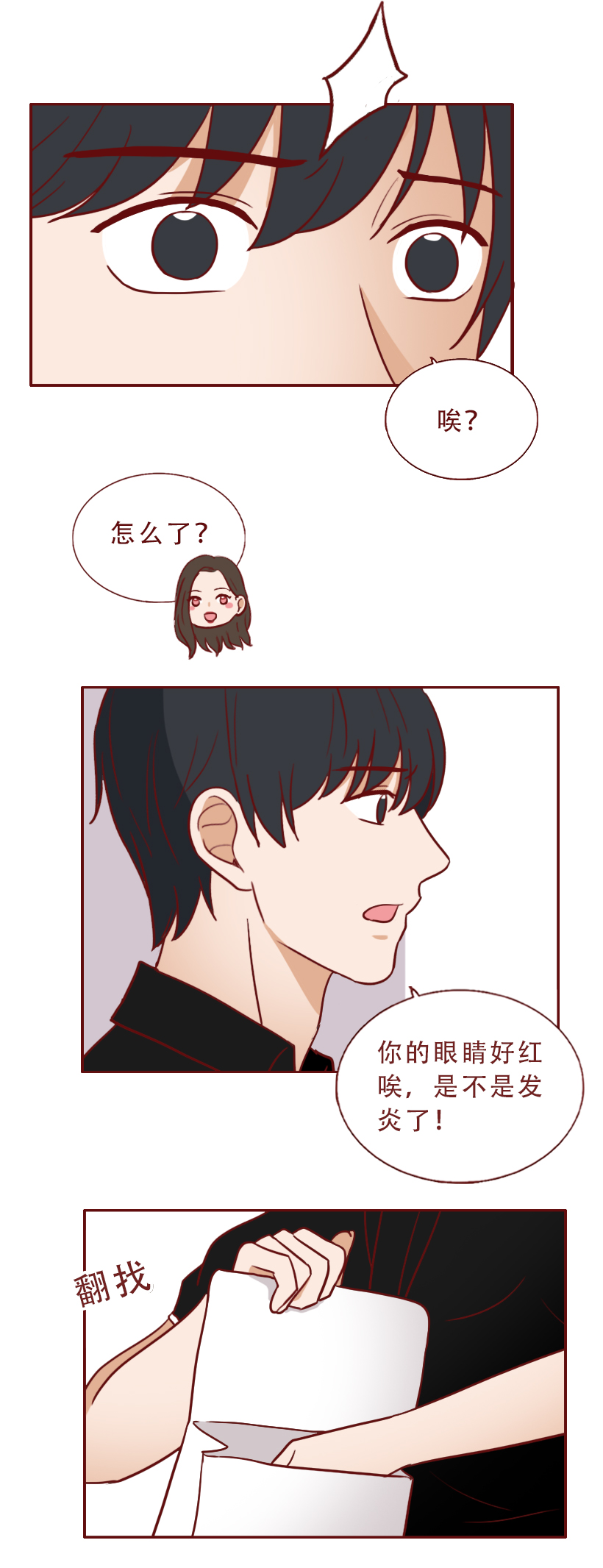 花了500元，女生差点弄瞎自己的眼睛，漫画揭露暴利的美瞳陷阱