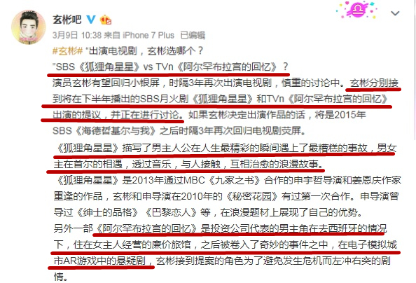 玄彬蓄谋已久,玄彬成名作品