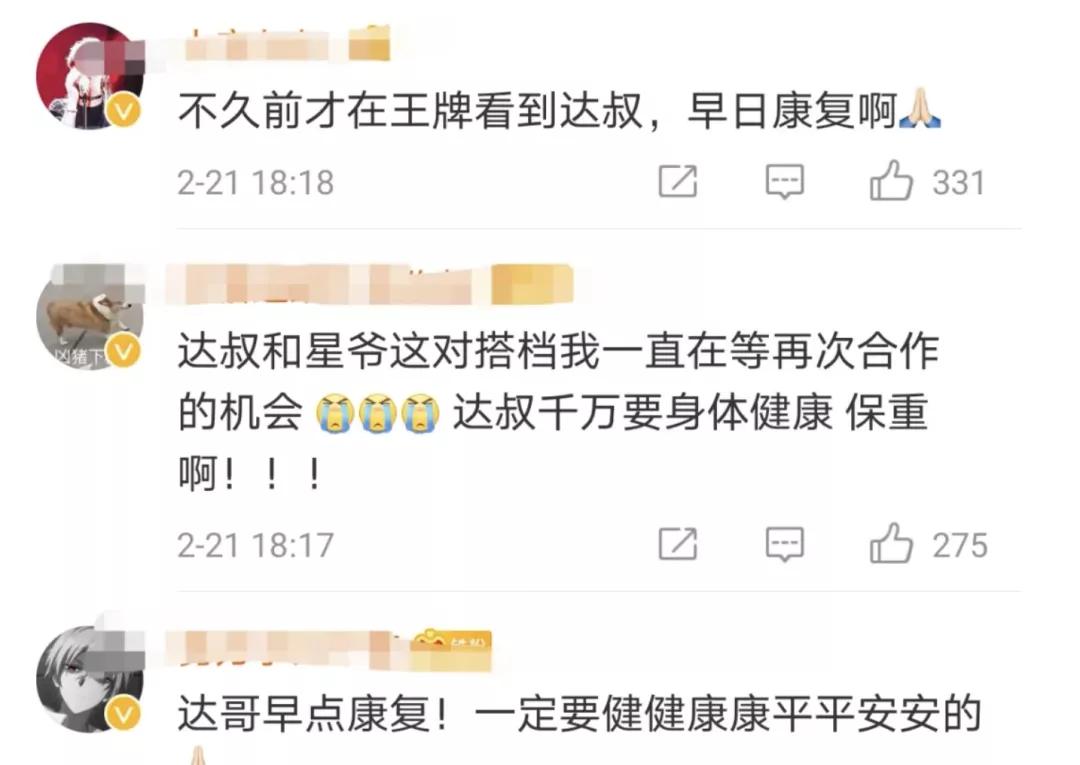 吴孟达因患肝癌离世,吴孟达因肝癌病逝
