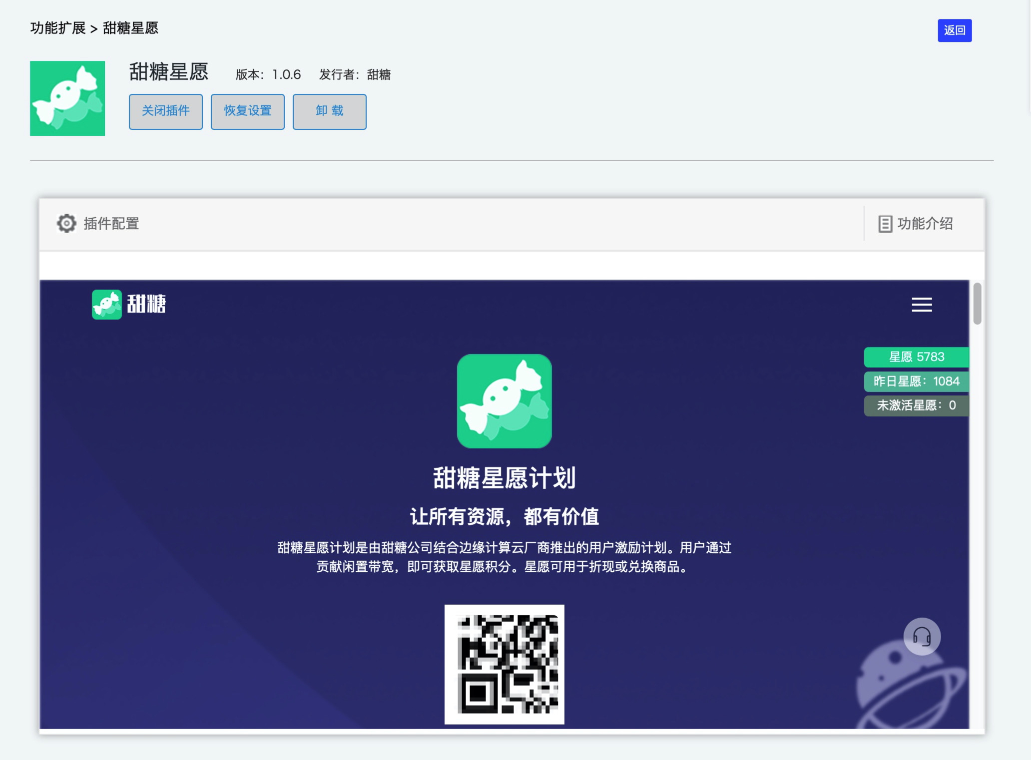 360v6路由器有ipv6吗,360v6路由器和p2能mesh组网吗