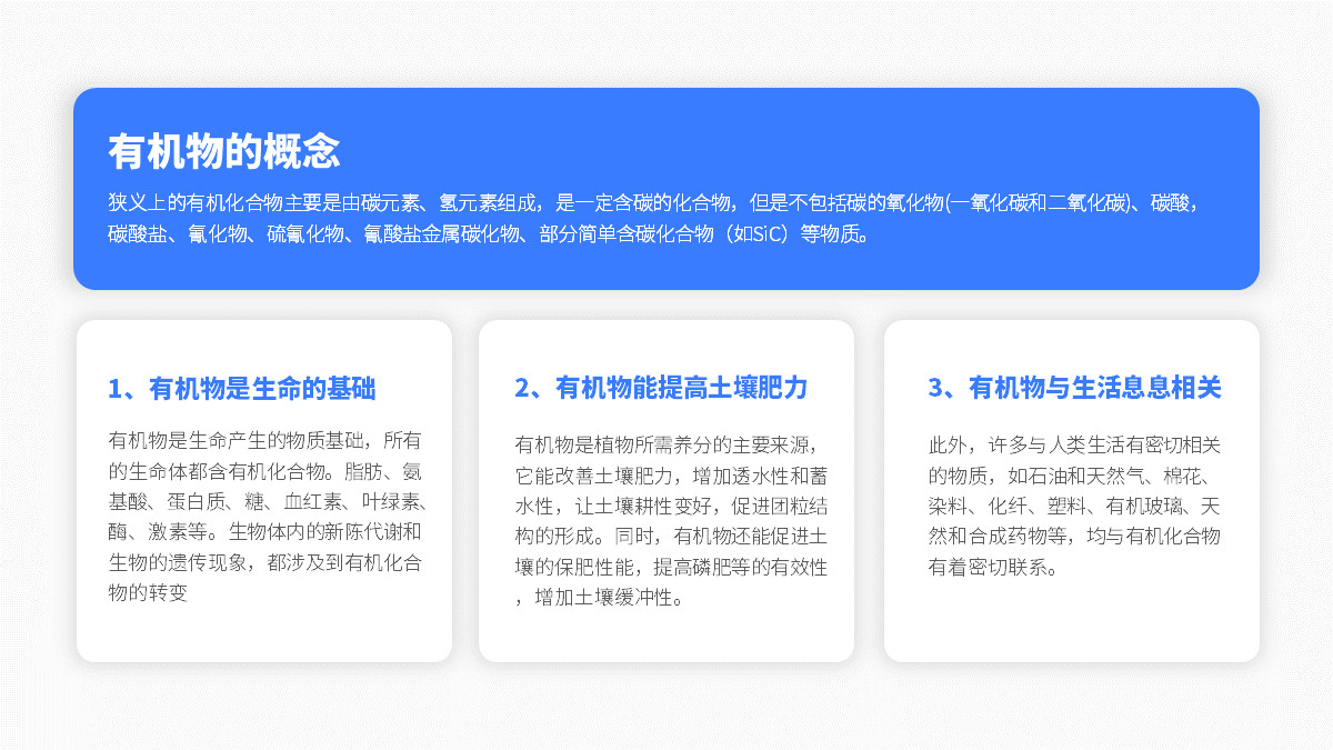 ppt创新管理思路排版,创新ppt内容排版高级感