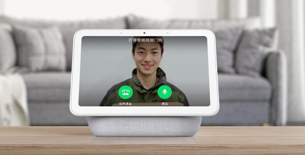 小米小爱触屏音箱pro8评测打电话,小米小爱触屏音箱pro8能玩啥