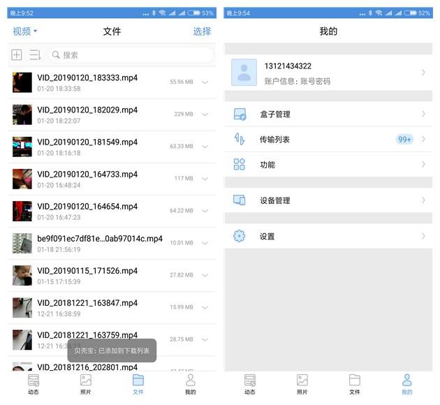 云盘网盘怎么搭建,如何打造自己的网络云盘