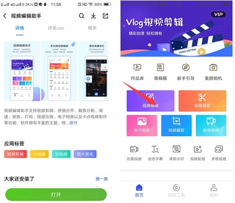 vivo手机清理空间怎么恢复照片,vivo手机如何正确的清理
