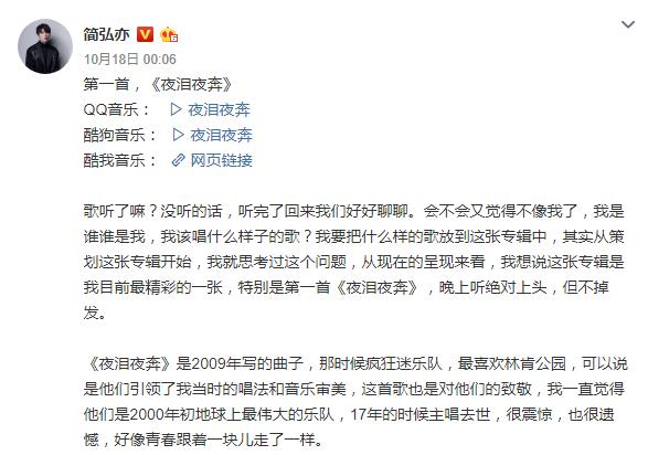 周传雄个人资料女朋友,周传雄关门弟子