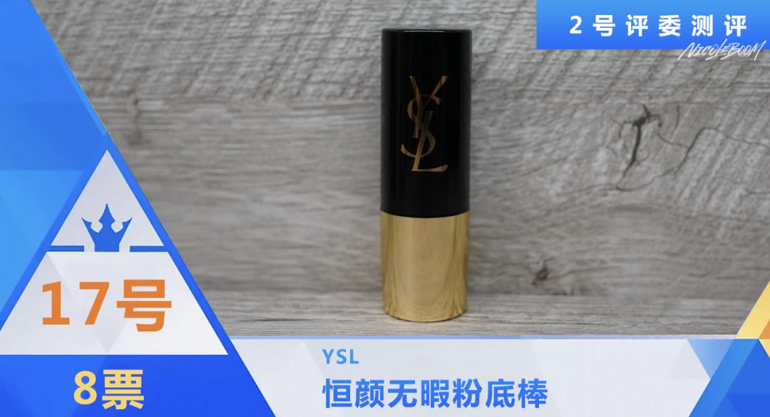 大超测评粉底液,大瓶粉底液推荐油皮持久平价