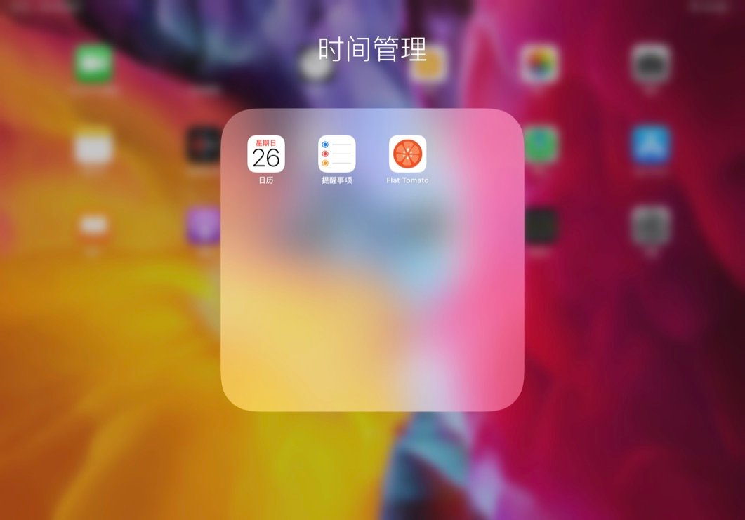 ipad学生app推荐,学生ipad最常用的app
