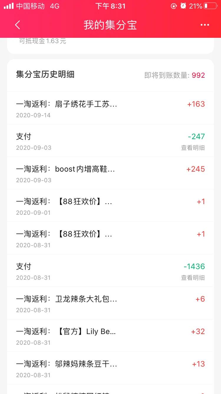 淘宝还有什么省钱方法,淘宝怎么最省钱