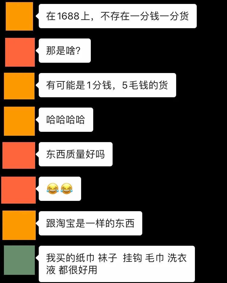 你在拼多多到处找人砍价怎么翻译,拼多多进货比1688便宜