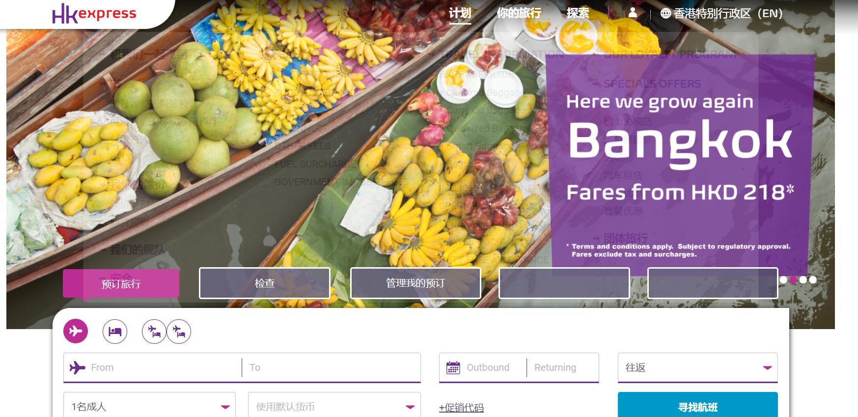 便宜靠谱机票,国际机票最便宜航空公司
