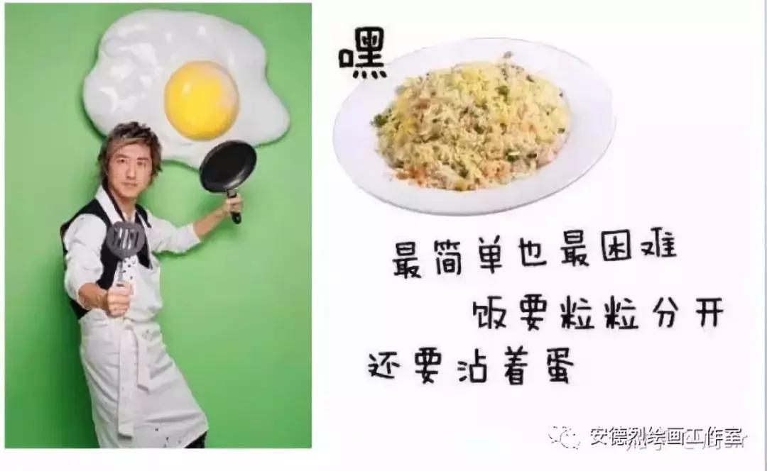 周sir干货|最详细的眼睛教程，麻烦认真看完