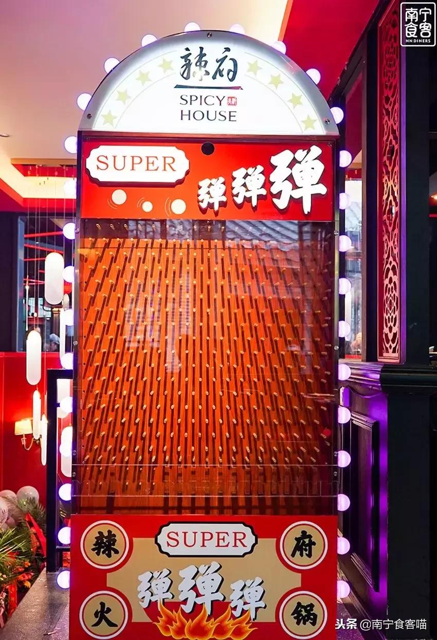 南宁三街两巷辣府火锅好做吗,超多明星去吃的火锅店