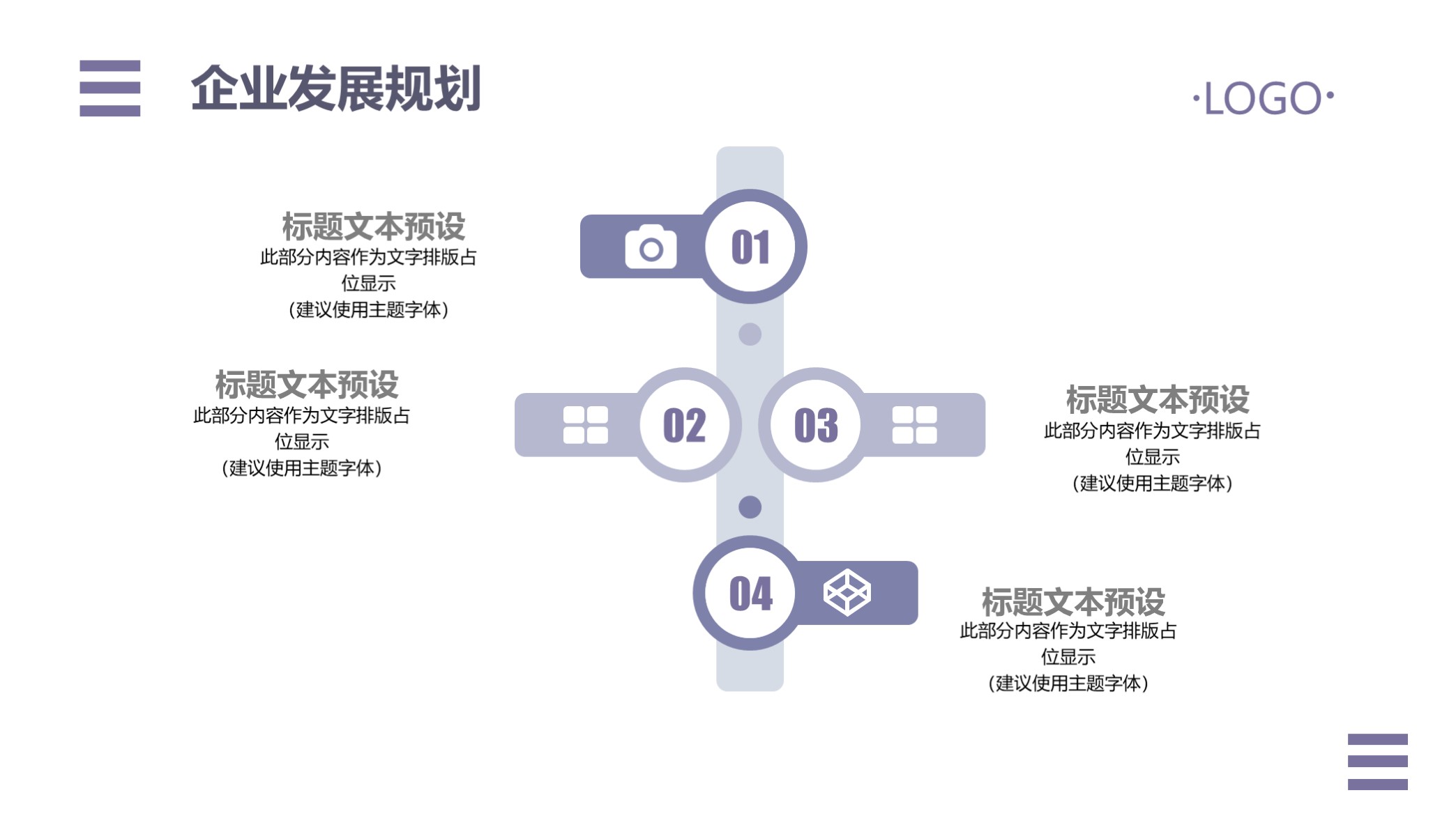 黑金色ppt公司简介,公司简介ppt图片粉红色