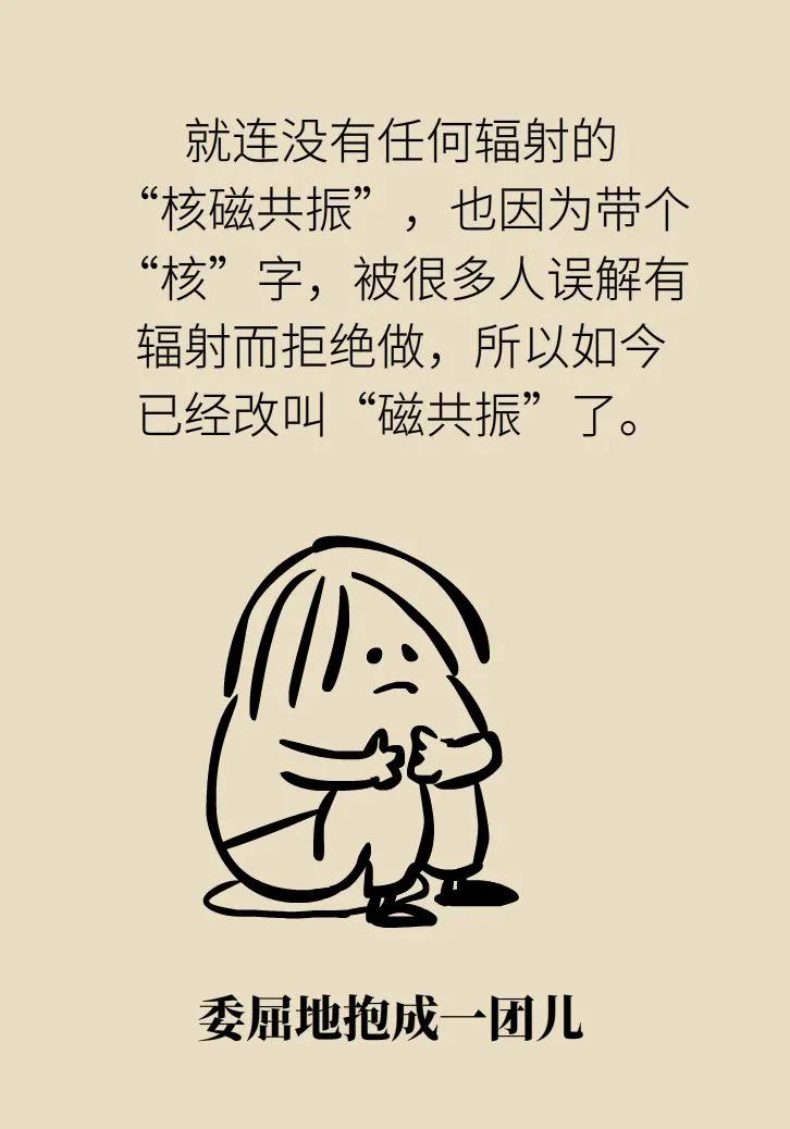 体检照了x光不久后怀孕了能要吗,老公拍x光片后发现怀孕了怎么办