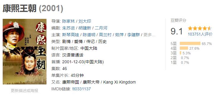 中国历史正剧电视剧排行榜前十名,国产历史剧电视剧排行榜