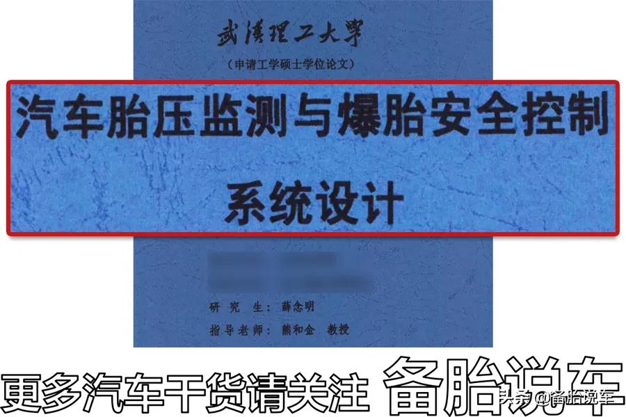 车轮胎被恶意放气怎么办,汽车轮胎被恶意放气报警有用吗