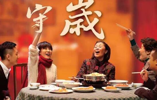 春节的来历和传说故事,除夕团圆熬年守岁的故事