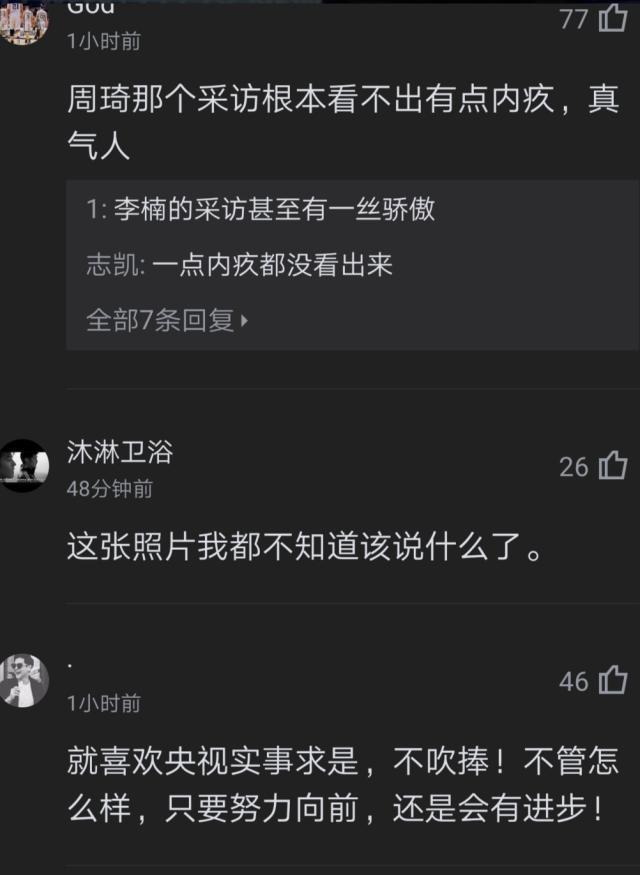 鍛ㄧ惁鍥炲簲澶璇勮,鍛ㄧ惁澶鎵硅瘎