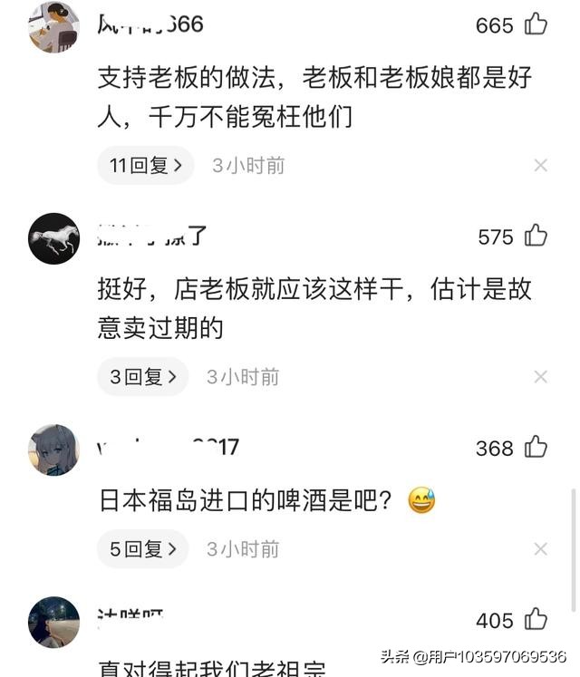 大连日本风情街卖过期啤酒原视频,大连日本风情街售卖过期啤酒