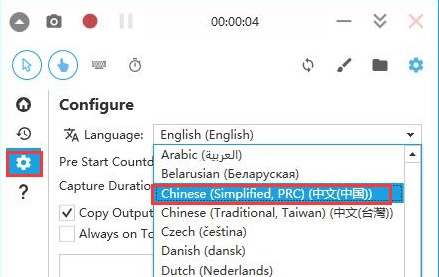 屏幕录制软件camtasia,所有功能免费的屏幕录制神器