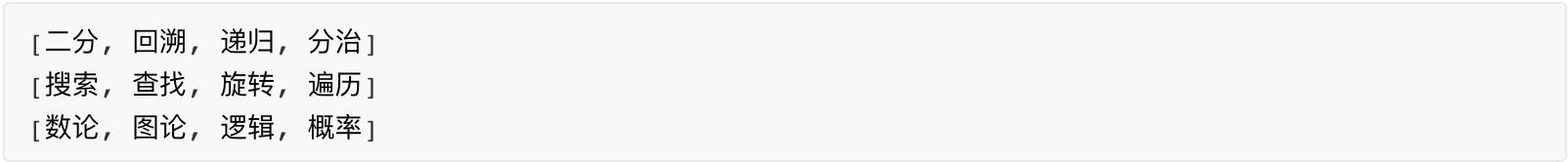 一步步教你学会正则表达式语法,5分钟学会正则表达式