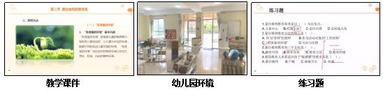 “网红”老师是如何炼成的?锦州师专在线教学优秀案例特辑