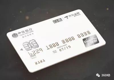 榛戞埛鐢冲崱,榛戞埛鑳界敵鍗″悧