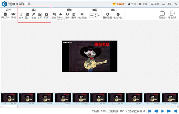 最近很火的gif短视频怎么做的,如何截取视频制作gif图片
