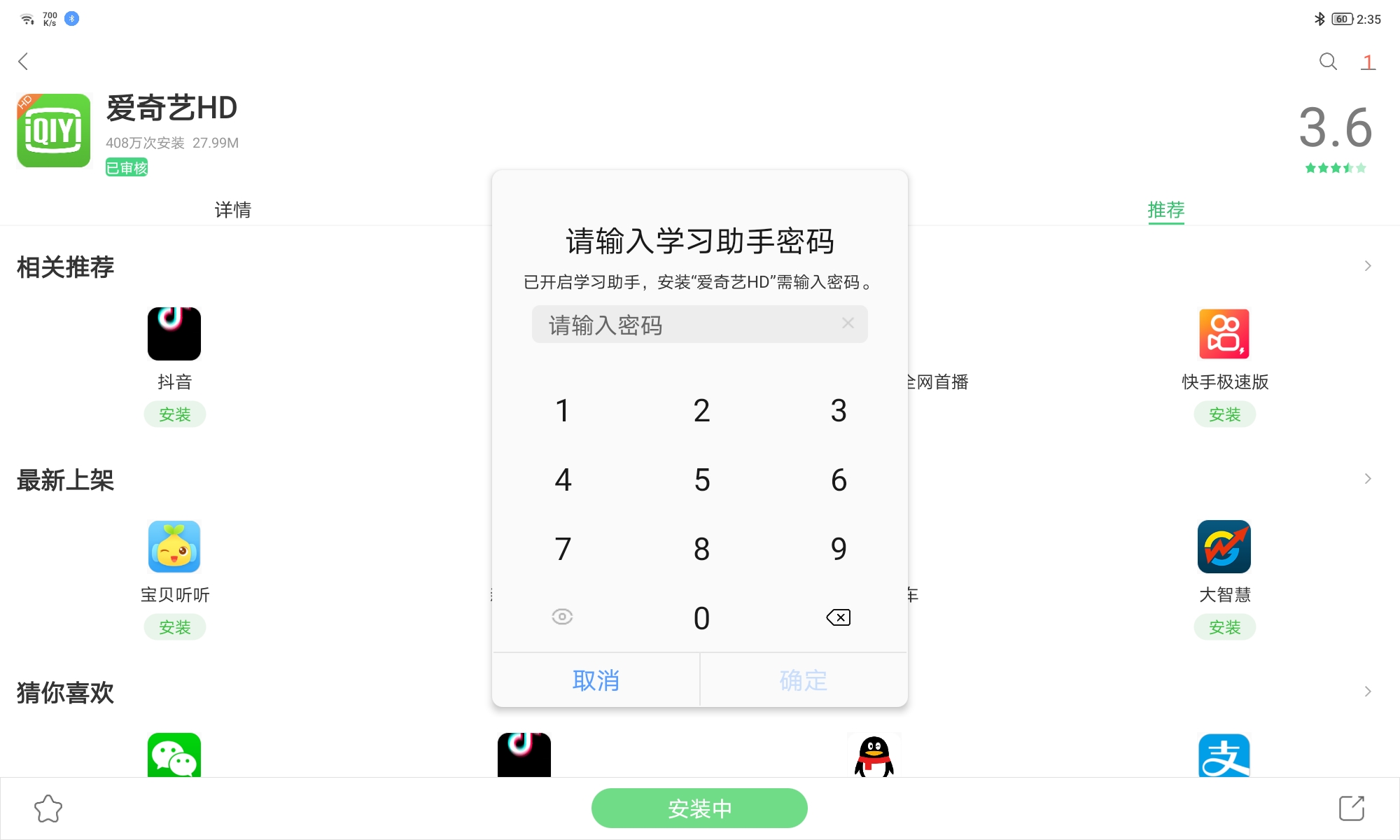 便宜好用的看网课办公平板,网课平板电脑推荐性价比高