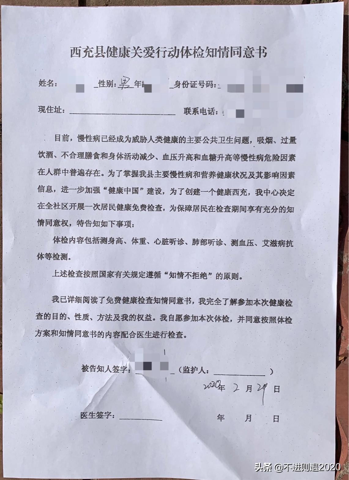 帮人办理健康证需要哪些证件,帮朋友办健康证会怎样