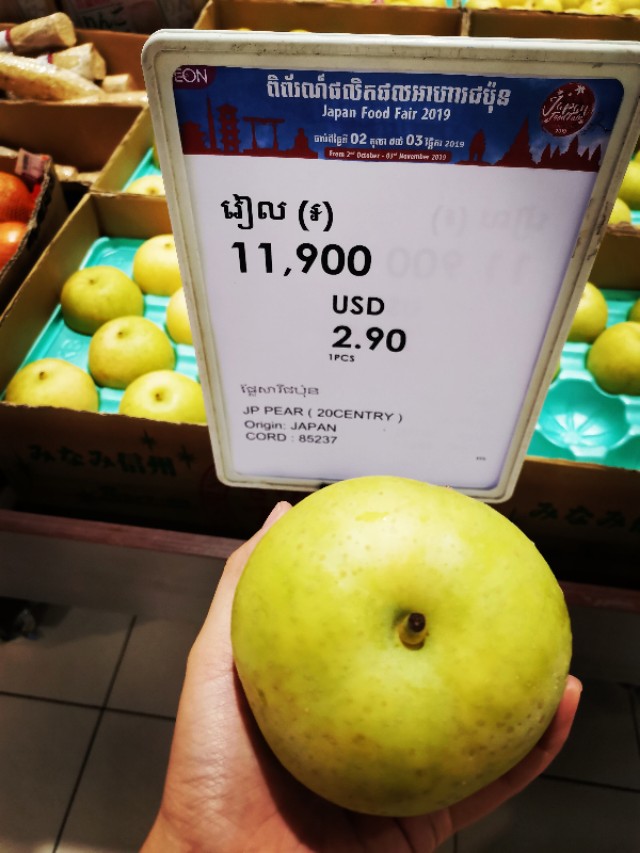 柬埔寨永旺超市,柬埔寨永旺最大商场