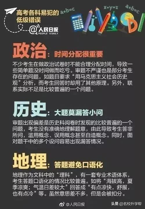 最新汇总20省份高考分数线公布,汇总19省市公布高考分数线