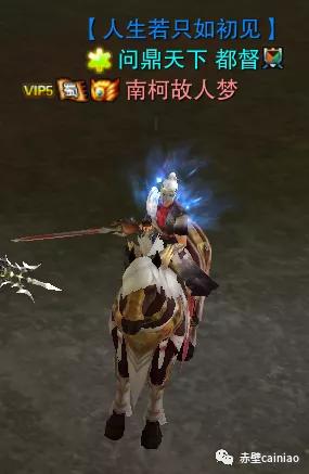 网游赤壁所有玩法视频,网游赤壁