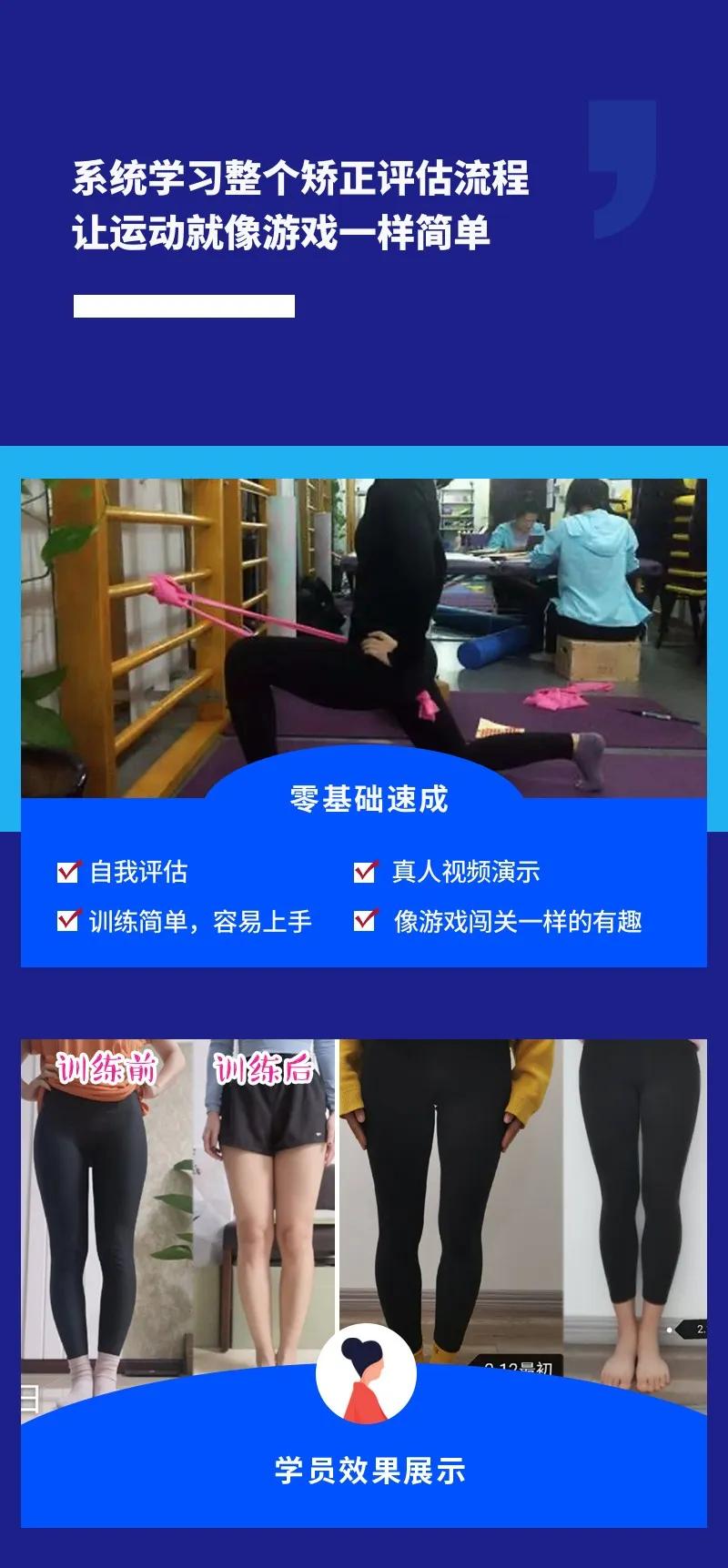 女明星腿精大赏：o型腿也能变成腿精