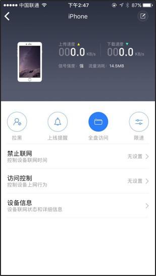 小米路由器ax3000与小米路由器pro,小米路由器pro和tplinkac1900谁好