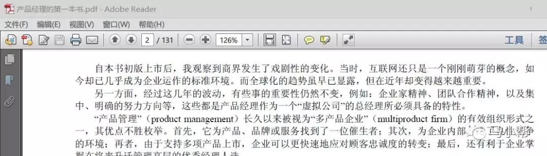轻闪pdf免费在线编辑器,闪电pdf编辑器免费的吗