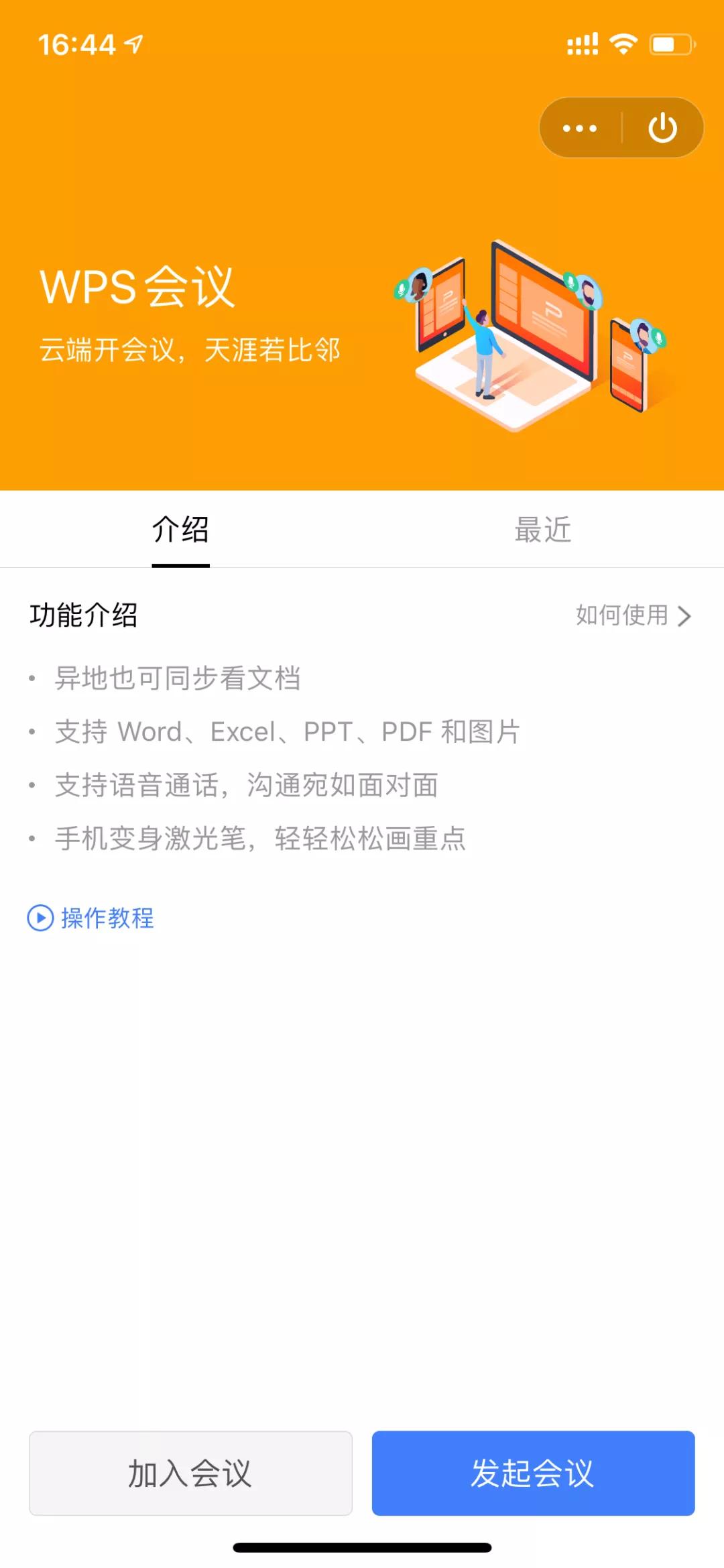 wps技巧目录,wps技巧大全表格
