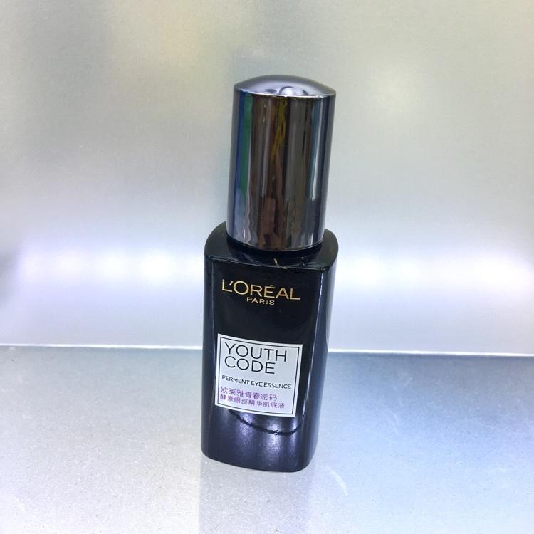 学生党平价双抗精华 (适合学生党的平价精华)