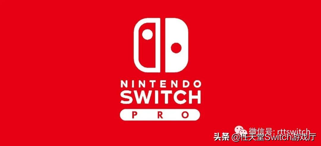 switch日报,switch日报版