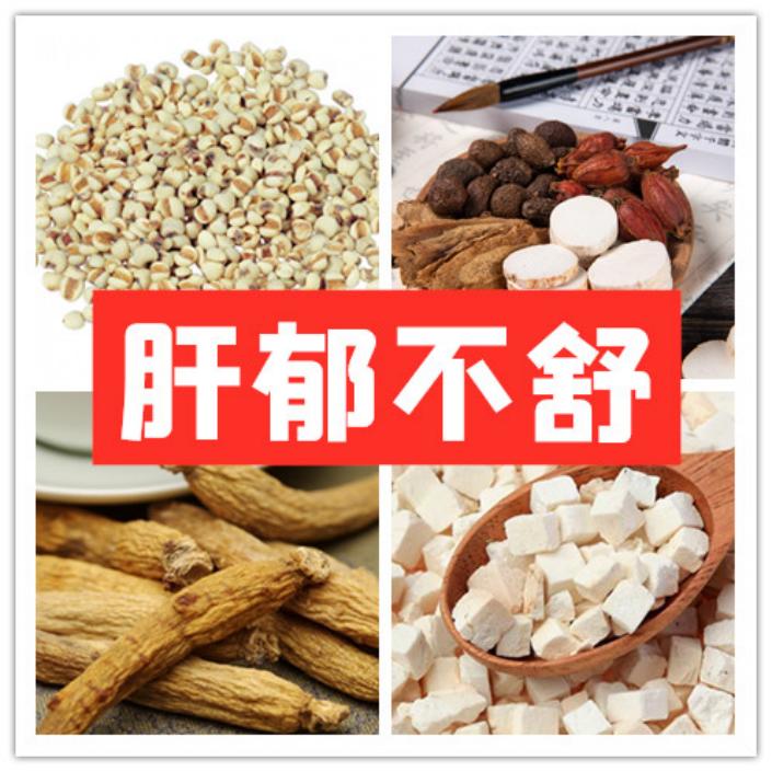 一个基础方药汤治愈16年的子宫肌瘤,疗效稳妥,未复发