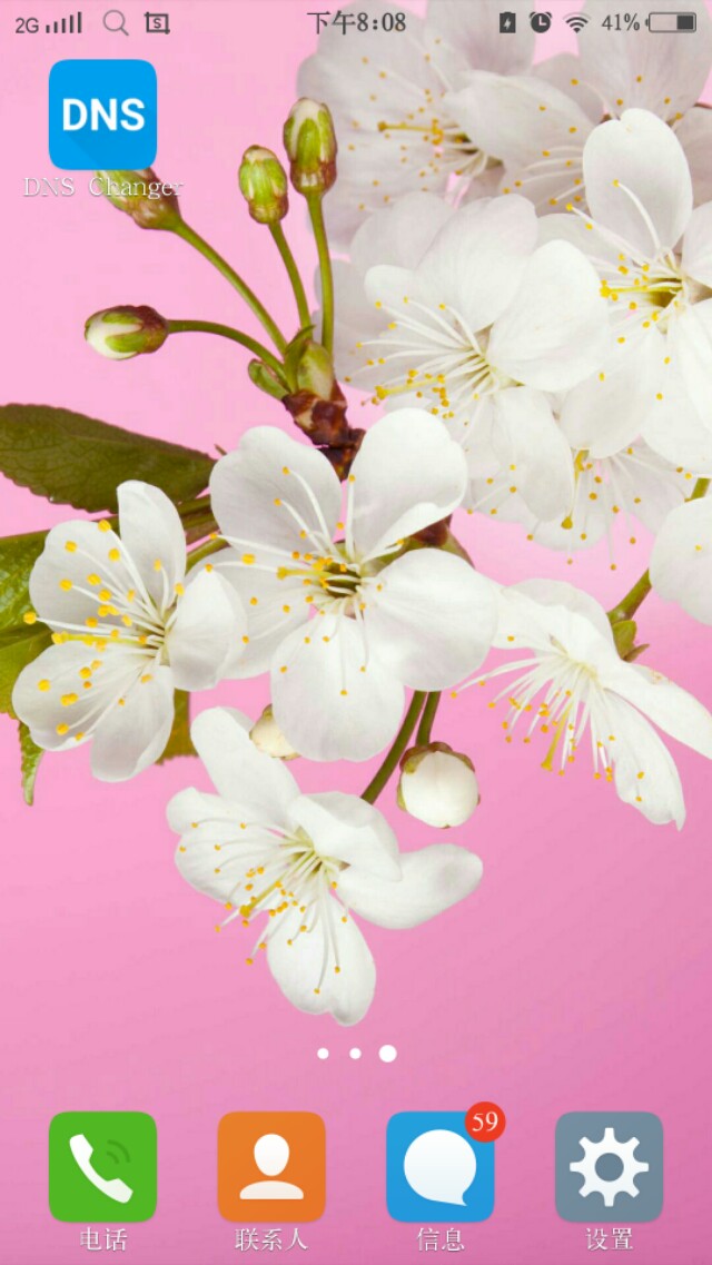 和平精英体验服免费玩刺激战场,和平精英刺激战场国际服免费版